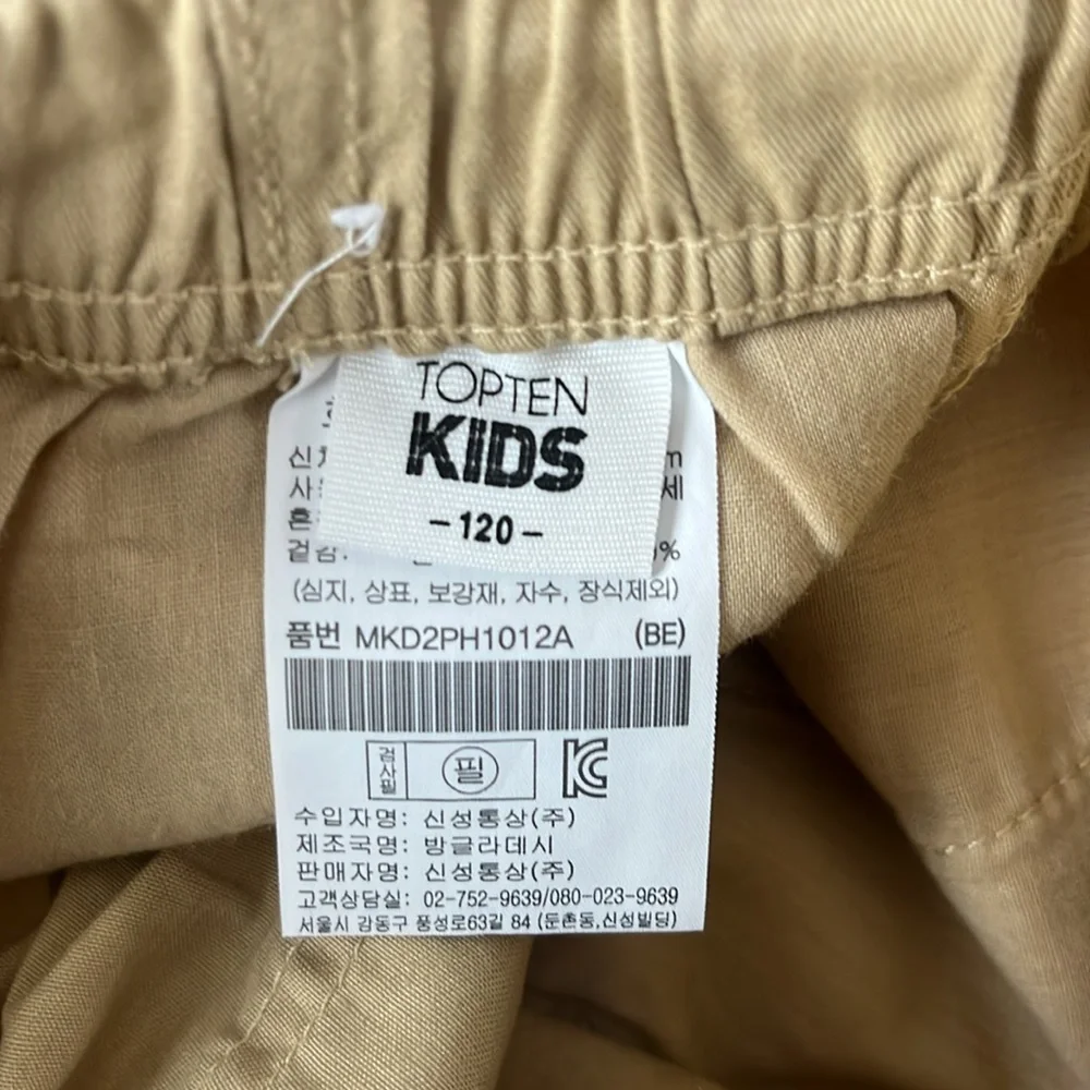 Toddler boys Striped Blue Shorts and Khaki Pants